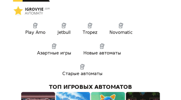 gamesshare.ru