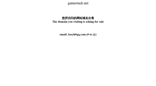 gamestack.net