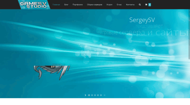 gamesv.ru