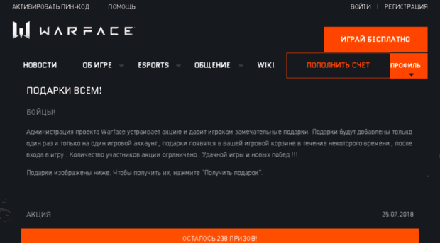 gameswf.ru