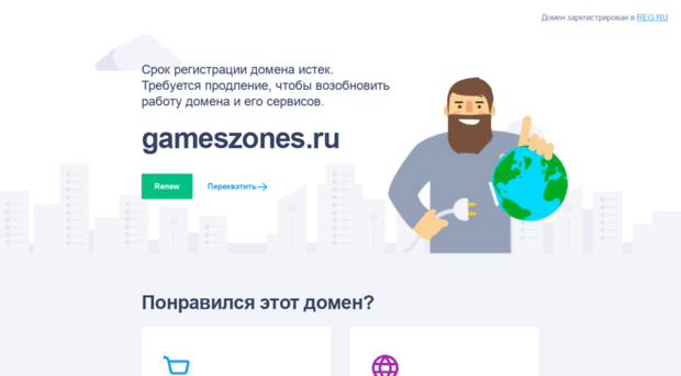 gameszones.ru