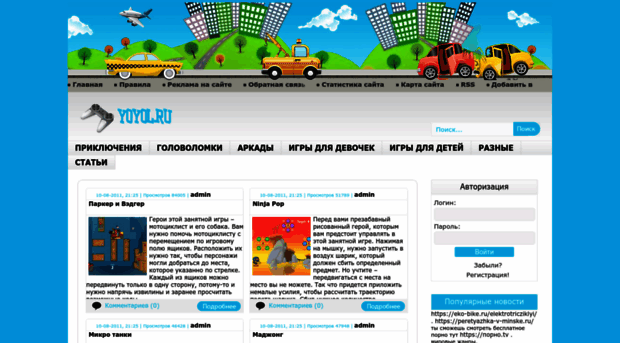 gametel.ru