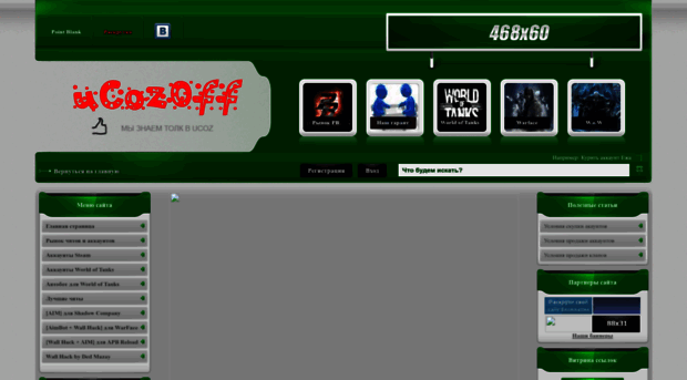 gaming13rus.at.ua