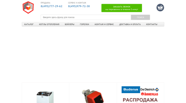 gammatepla.ru