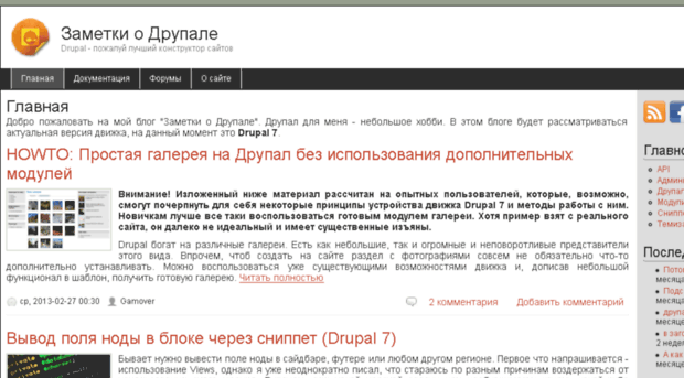 gamover.net