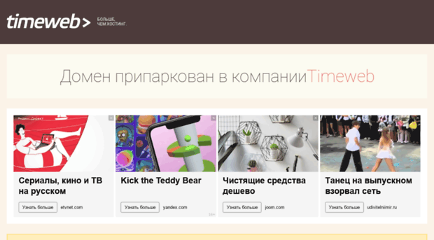 gamser.ru