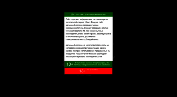ganjaseeds.org
