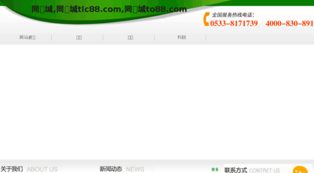 ganodermamarketing.com