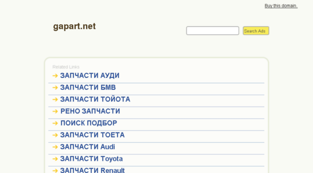 gapart.net