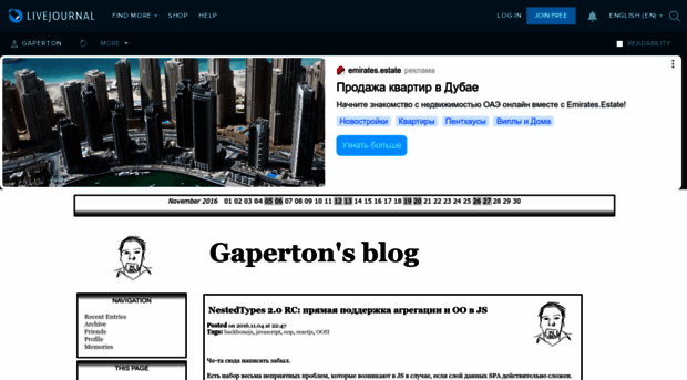gaperton.livejournal.com