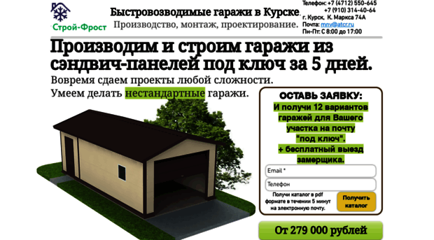 garage46.ru