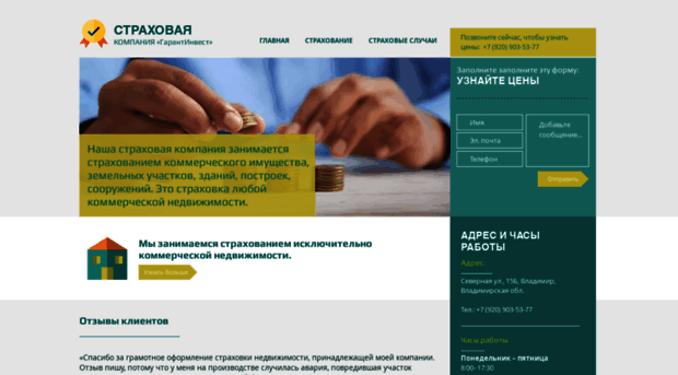 garant-invest.net