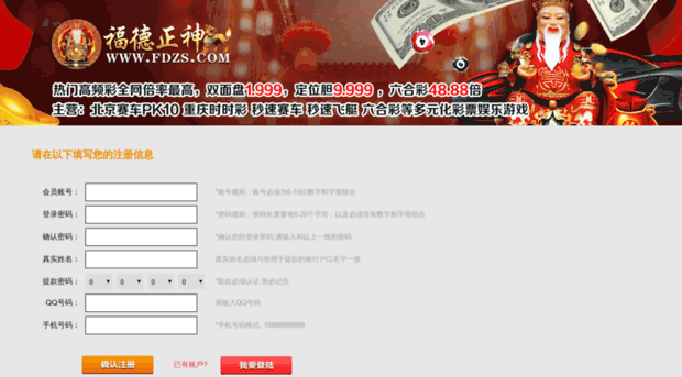 garant-sb.com