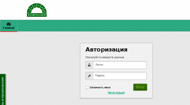 garant.zodchij.ru