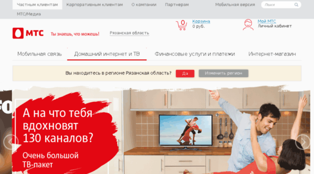 garanta.ru