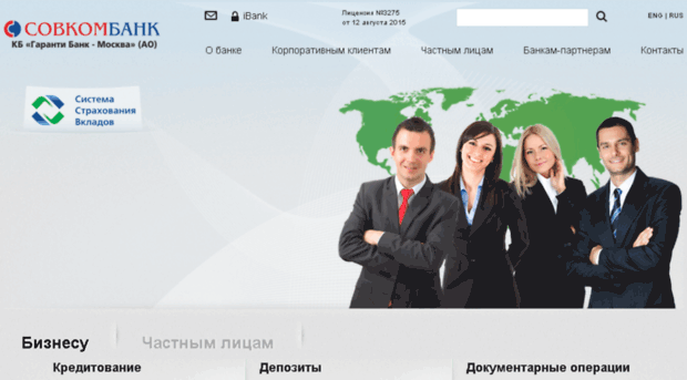 garantibank.ru