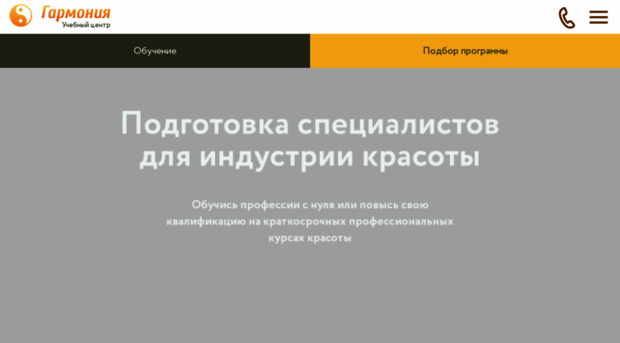 garmoniya-center.ru