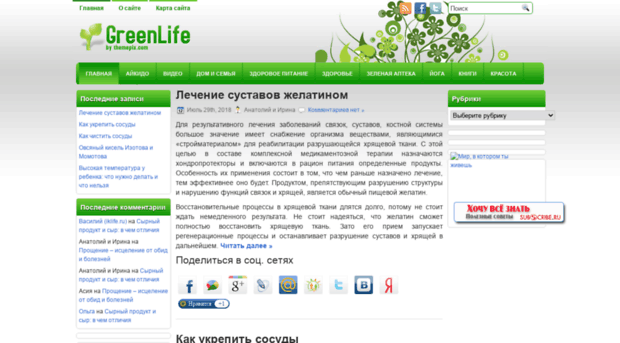 garmony-life.ru