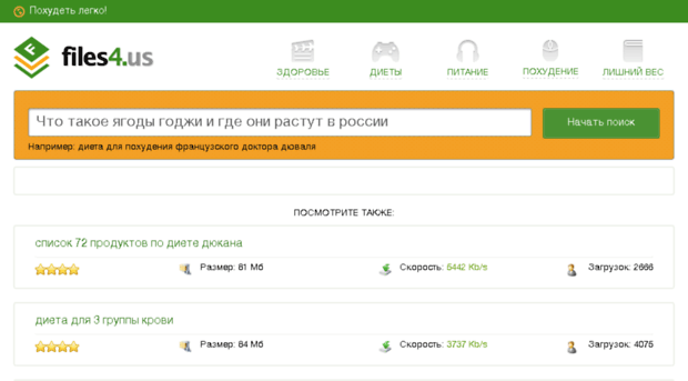 gashnokia.ru
