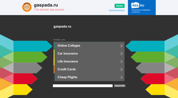 gaspada.ru