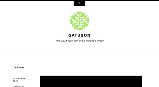 gatuson.wordpress.com