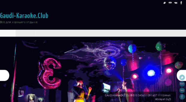 gaudi-karaoke.club