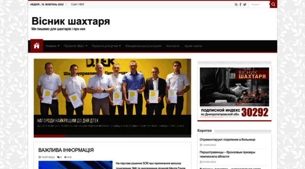 gazeta-vestnik.com.ua