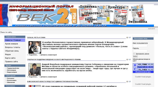 gazeta-wek21.ru