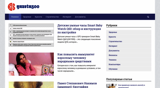 gazeta500.ru