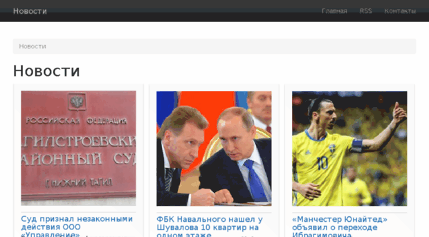 gazetabloknot.ru
