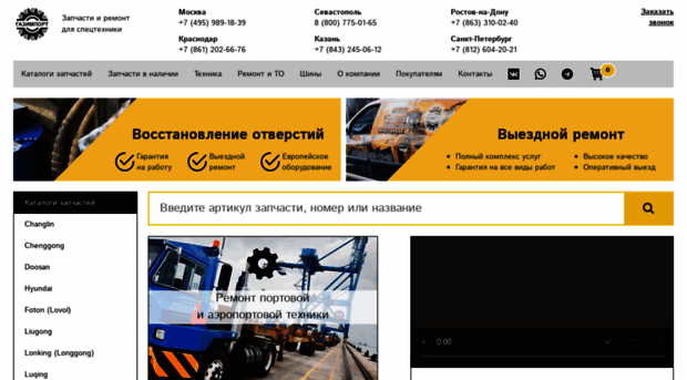 gazimport.ru
