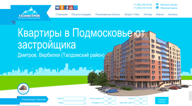 gazni.ru