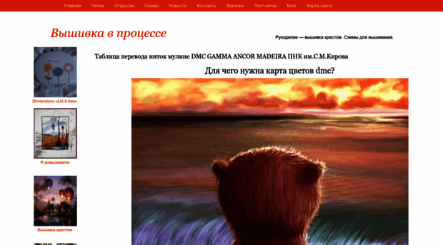 gazuka.info