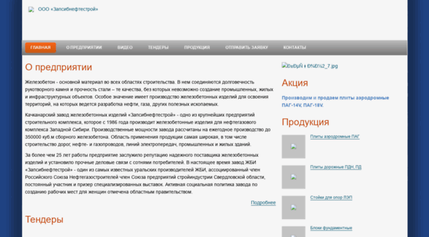 gbi-zsns.ru