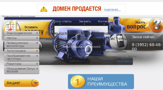 gcksev.ru