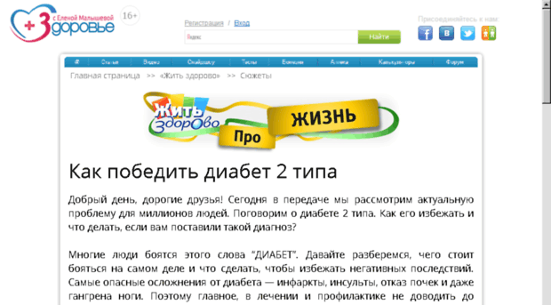 gcn-murmansk.ru