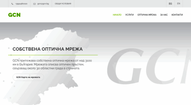 gcn.bg
