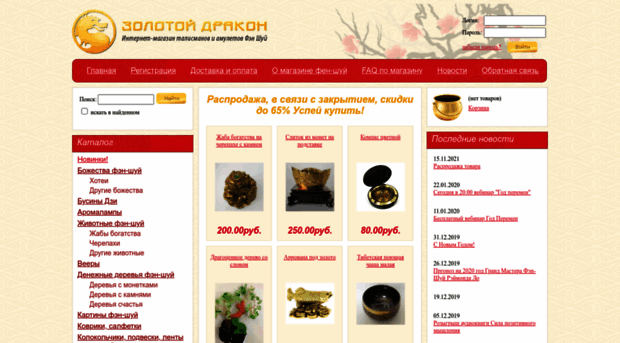 gd-market.ru