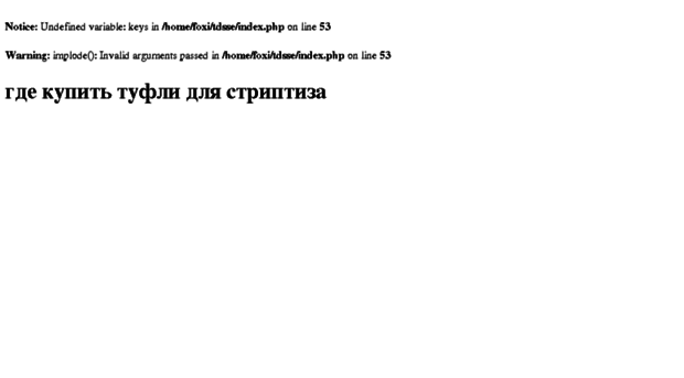gde-kupit-tufli-dlya-striptiza.tdsse.com