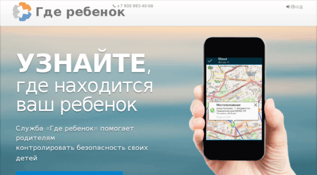 gderebenok.ru