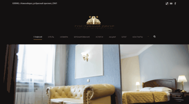 gdhotel.ru