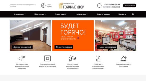 gdkronshtadt.ru