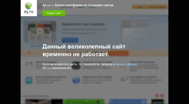 gdoy89.a5.ru