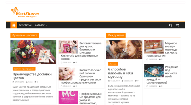 geargate.ru