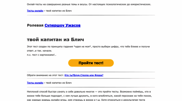 gebriell.beon.ru