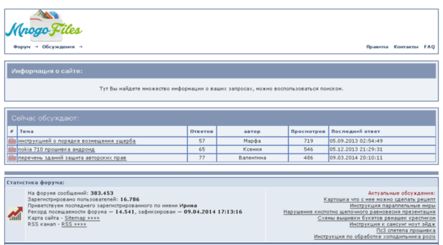 gecond.ru