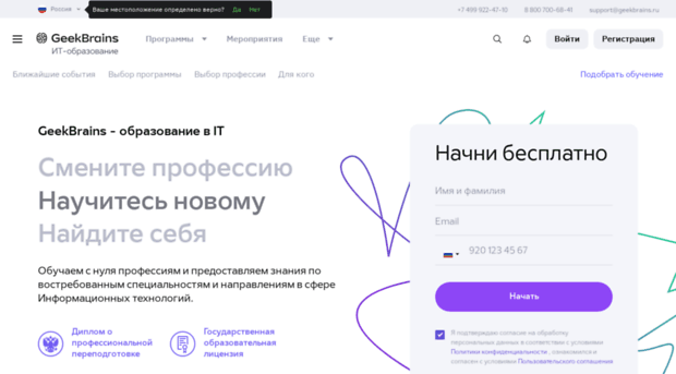 geekbrains.ru