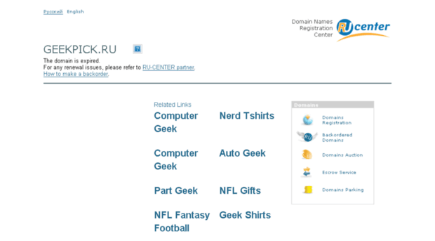 geekpick.ru