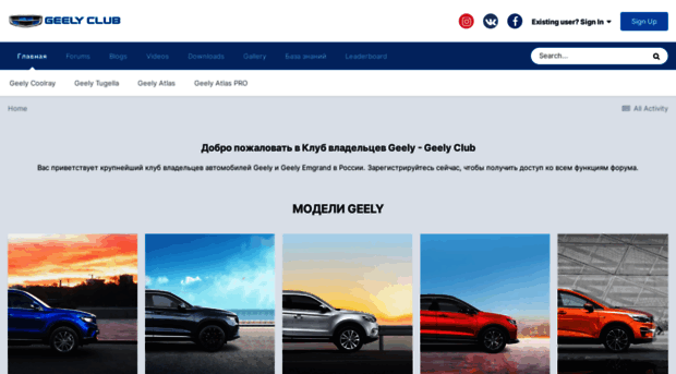 geely-club.com