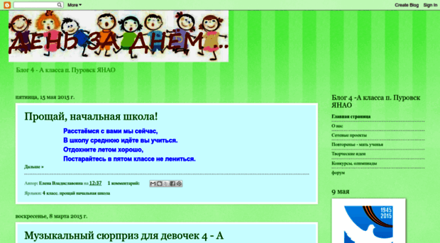 gehjdcr.blogspot.ru